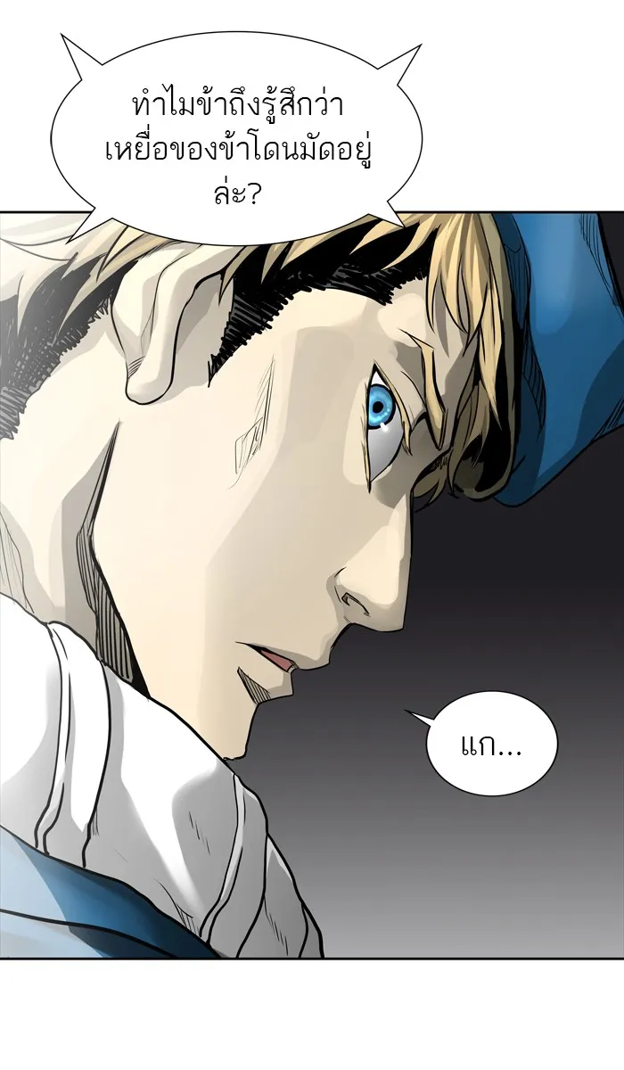 Tower of God ทาวเวอร์ออฟก๊อด หอคอยเทพเจ้า - หน้า 104