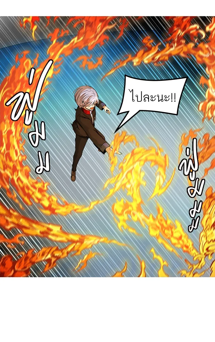 Tower of God ทาวเวอร์ออฟก๊อด หอคอยเทพเจ้า - หน้า 41