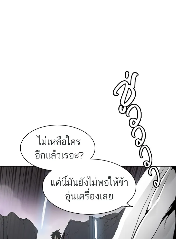 Tower of God ทาวเวอร์ออฟก๊อด หอคอยเทพเจ้า - หน้า 50