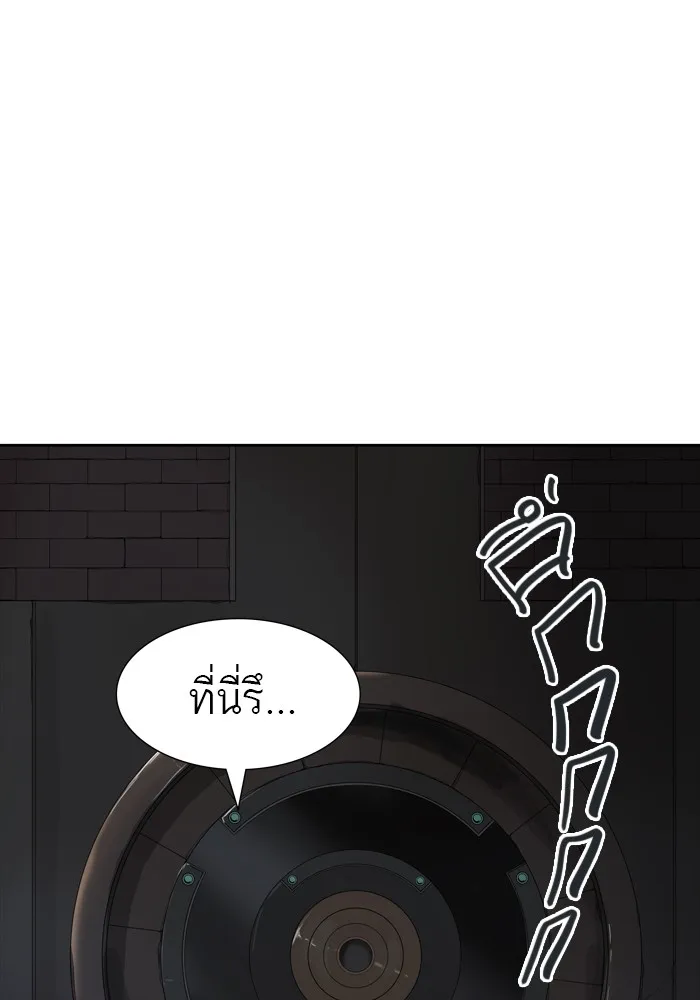 Tower of God ทาวเวอร์ออฟก๊อด หอคอยเทพเจ้า - หน้า 99