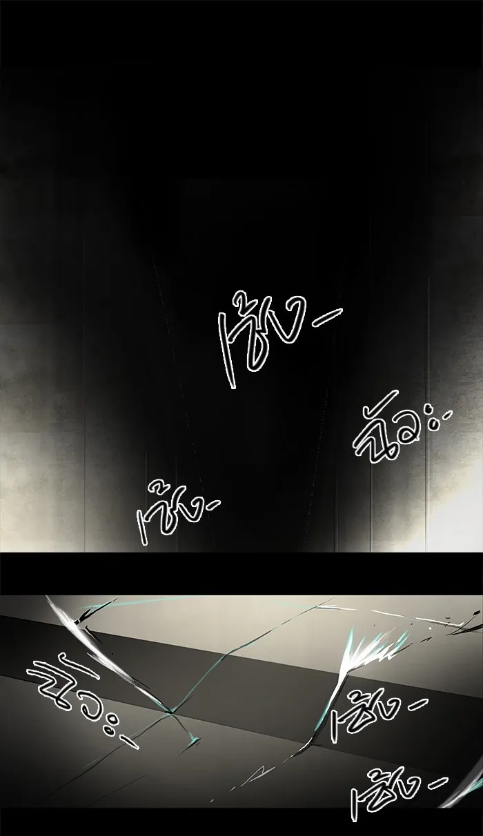 Tower of God ทาวเวอร์ออฟก๊อด หอคอยเทพเจ้า - หน้า 11