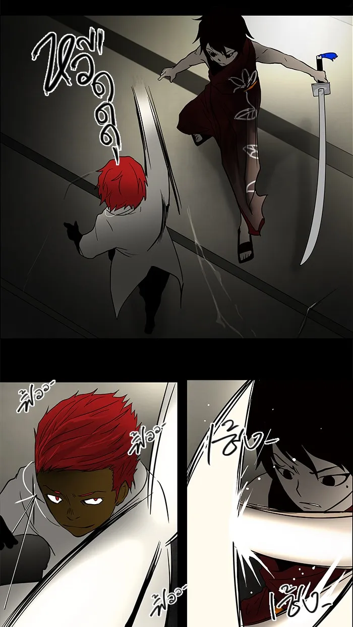 Tower of God ทาวเวอร์ออฟก๊อด หอคอยเทพเจ้า - หน้า 12