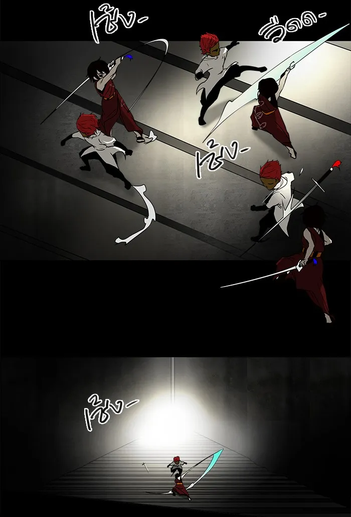 Tower of God ทาวเวอร์ออฟก๊อด หอคอยเทพเจ้า - หน้า 15