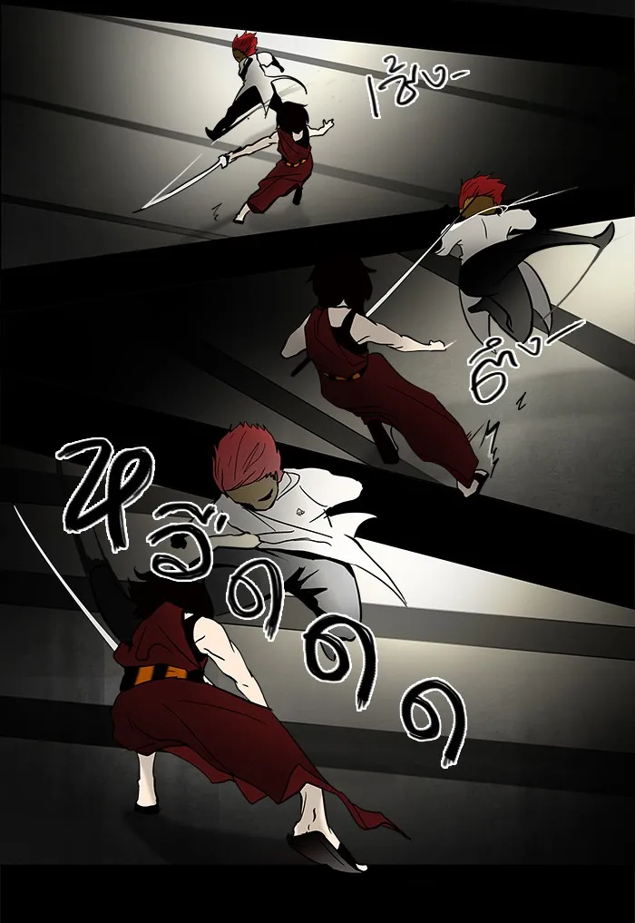 Tower of God ทาวเวอร์ออฟก๊อด หอคอยเทพเจ้า - หน้า 16