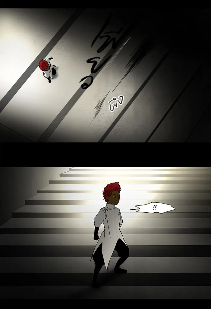 Tower of God ทาวเวอร์ออฟก๊อด หอคอยเทพเจ้า - หน้า 18