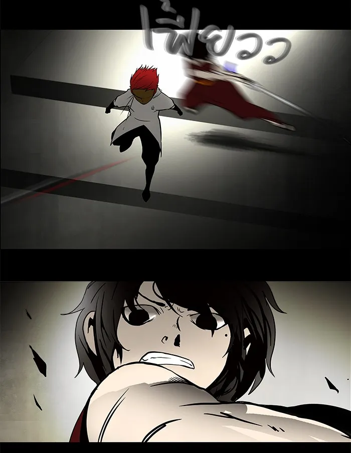 Tower of God ทาวเวอร์ออฟก๊อด หอคอยเทพเจ้า - หน้า 20