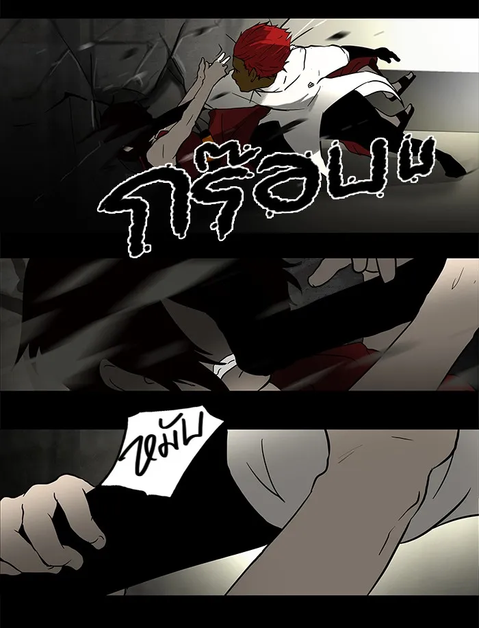 Tower of God ทาวเวอร์ออฟก๊อด หอคอยเทพเจ้า - หน้า 22