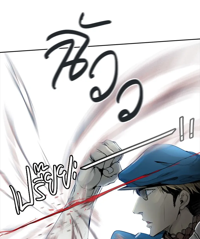 Tower of God ทาวเวอร์ออฟก๊อด หอคอยเทพเจ้า - หน้า 116