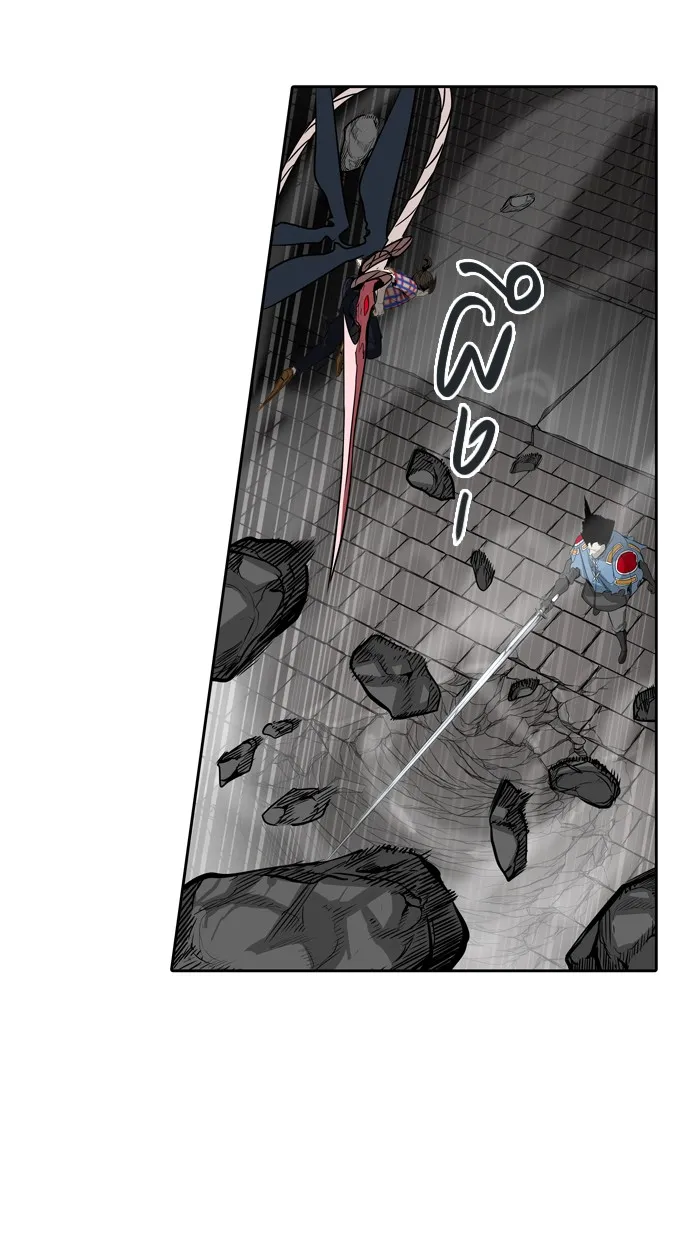 Tower of God ทาวเวอร์ออฟก๊อด หอคอยเทพเจ้า - หน้า 49