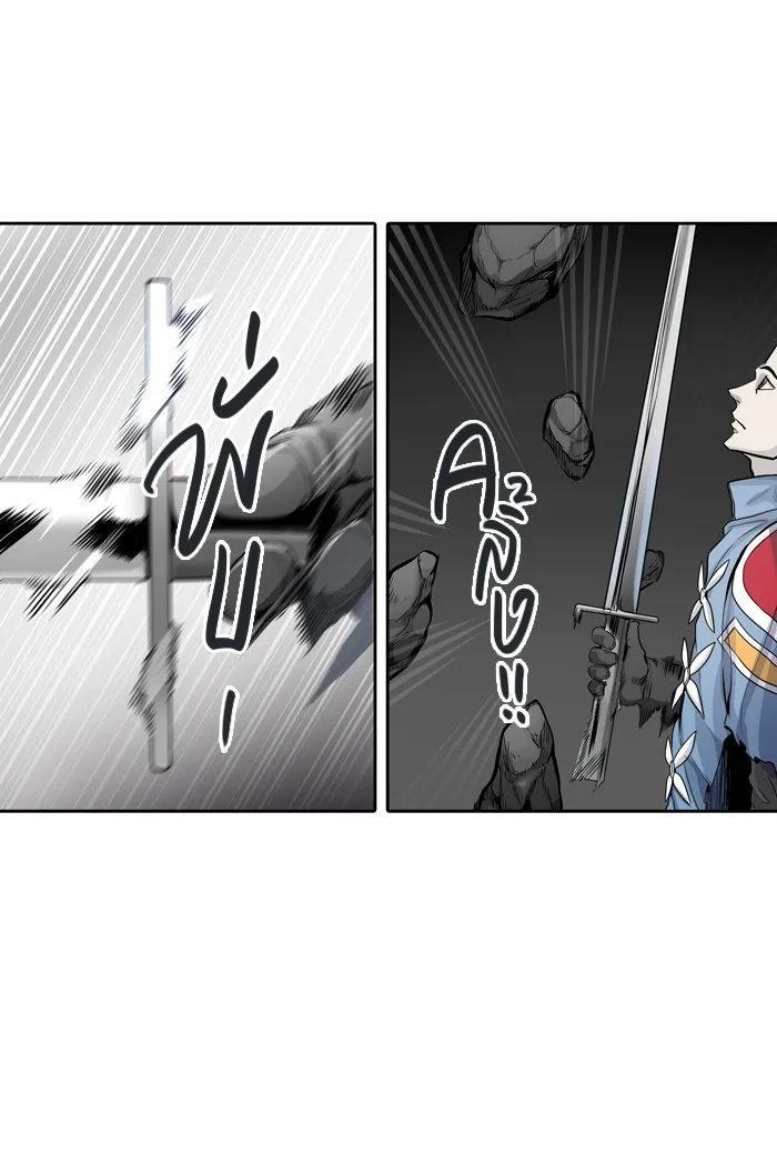 Tower of God ทาวเวอร์ออฟก๊อด หอคอยเทพเจ้า - หน้า 50