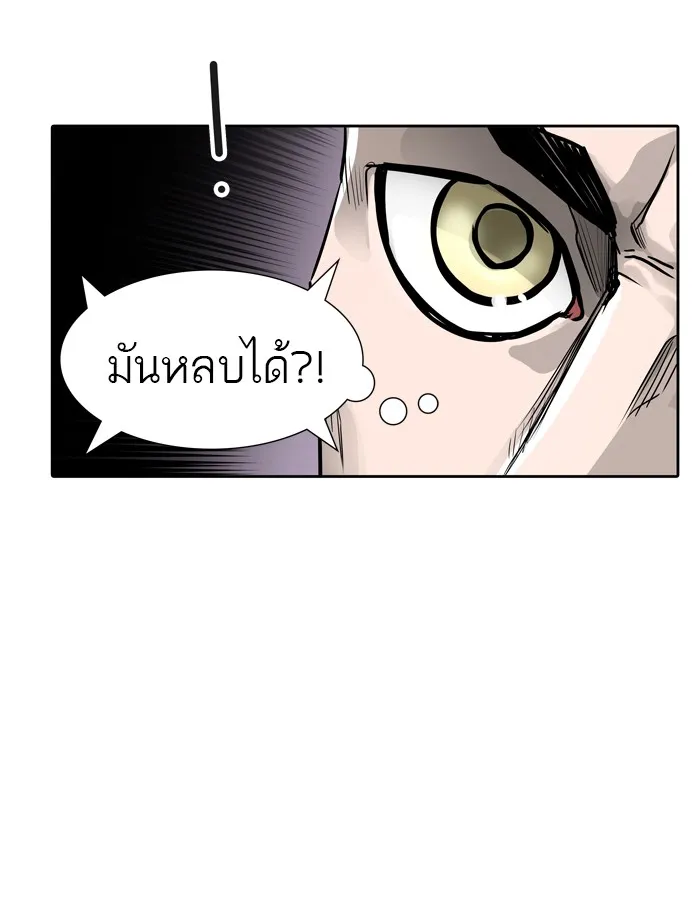 Tower of God ทาวเวอร์ออฟก๊อด หอคอยเทพเจ้า - หน้า 55