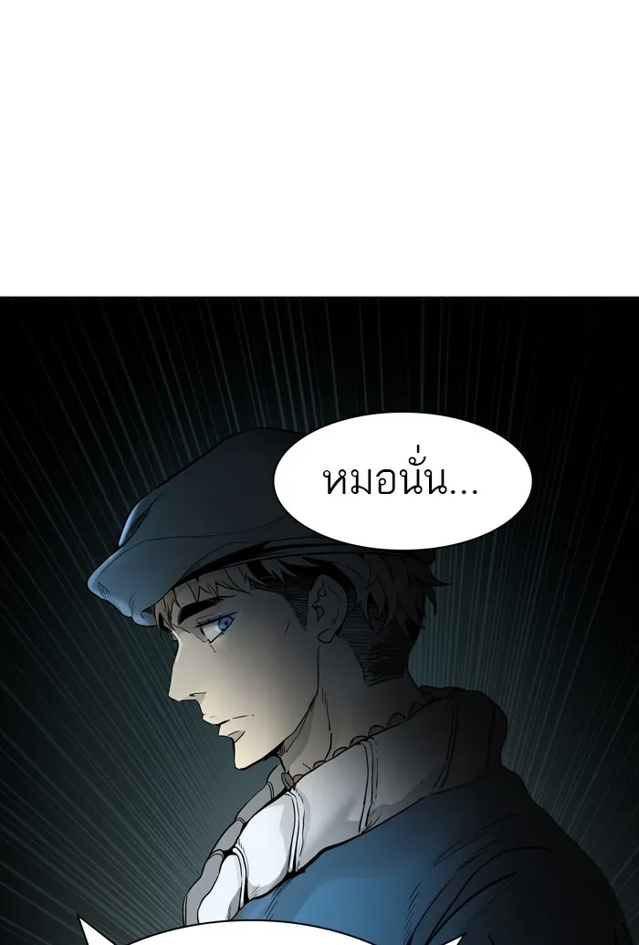 Tower of God ทาวเวอร์ออฟก๊อด หอคอยเทพเจ้า - หน้า 6