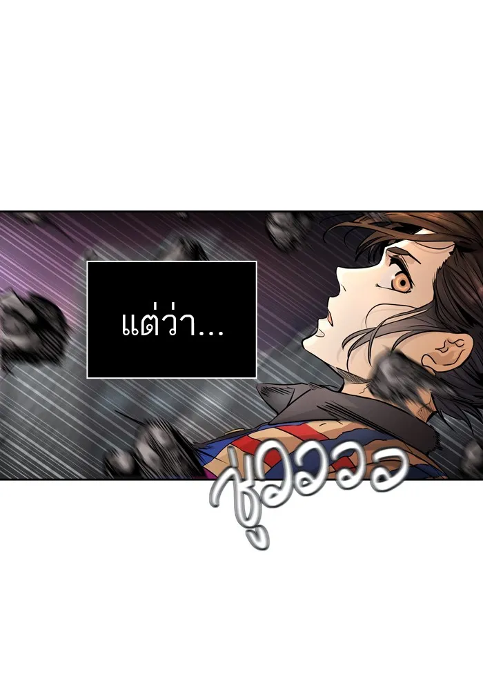 Tower of God ทาวเวอร์ออฟก๊อด หอคอยเทพเจ้า - หน้า 60