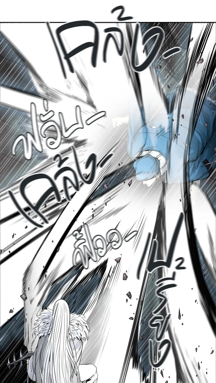 Tower of God ทาวเวอร์ออฟก๊อด หอคอยเทพเจ้า - หน้า 87