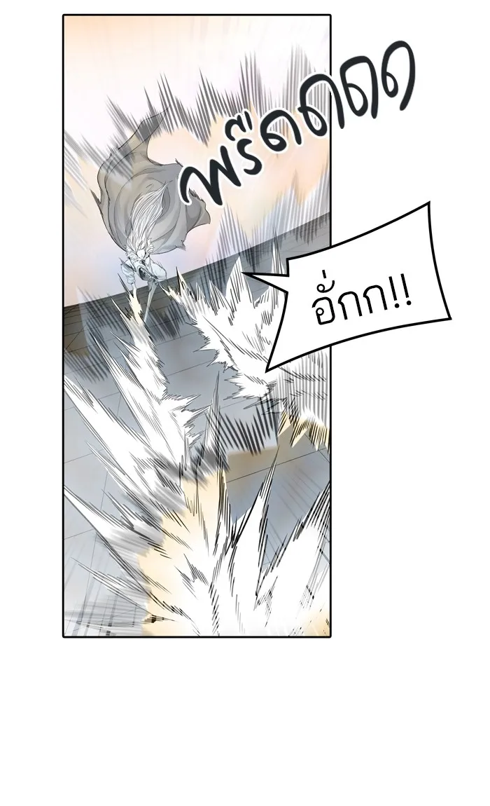 Tower of God ทาวเวอร์ออฟก๊อด หอคอยเทพเจ้า - หน้า 99