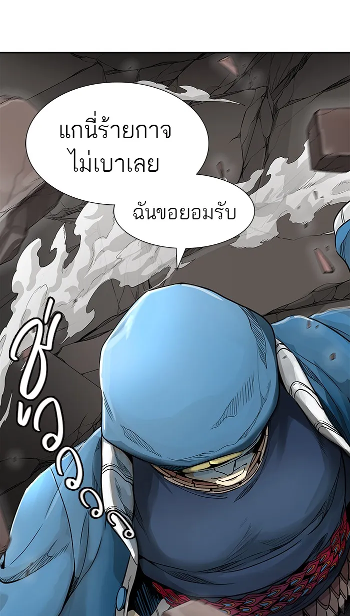 Tower of God ทาวเวอร์ออฟก๊อด หอคอยเทพเจ้า - หน้า 46