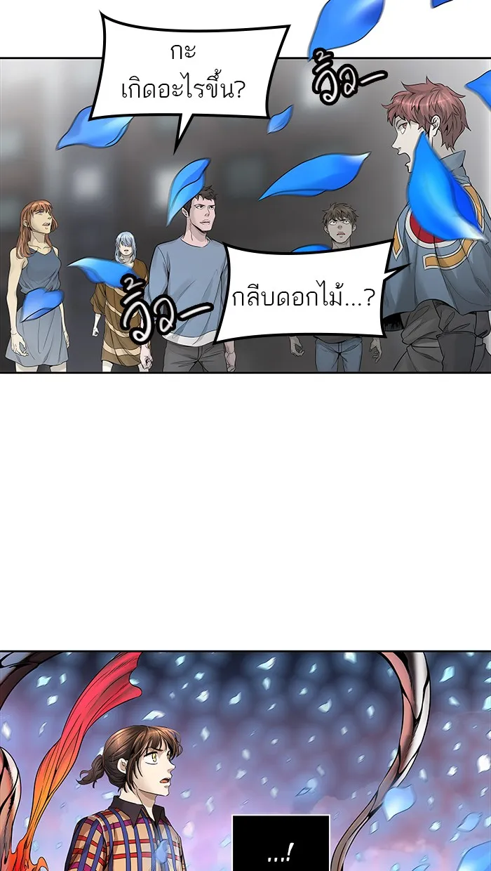 Tower of God ทาวเวอร์ออฟก๊อด หอคอยเทพเจ้า - หน้า 99