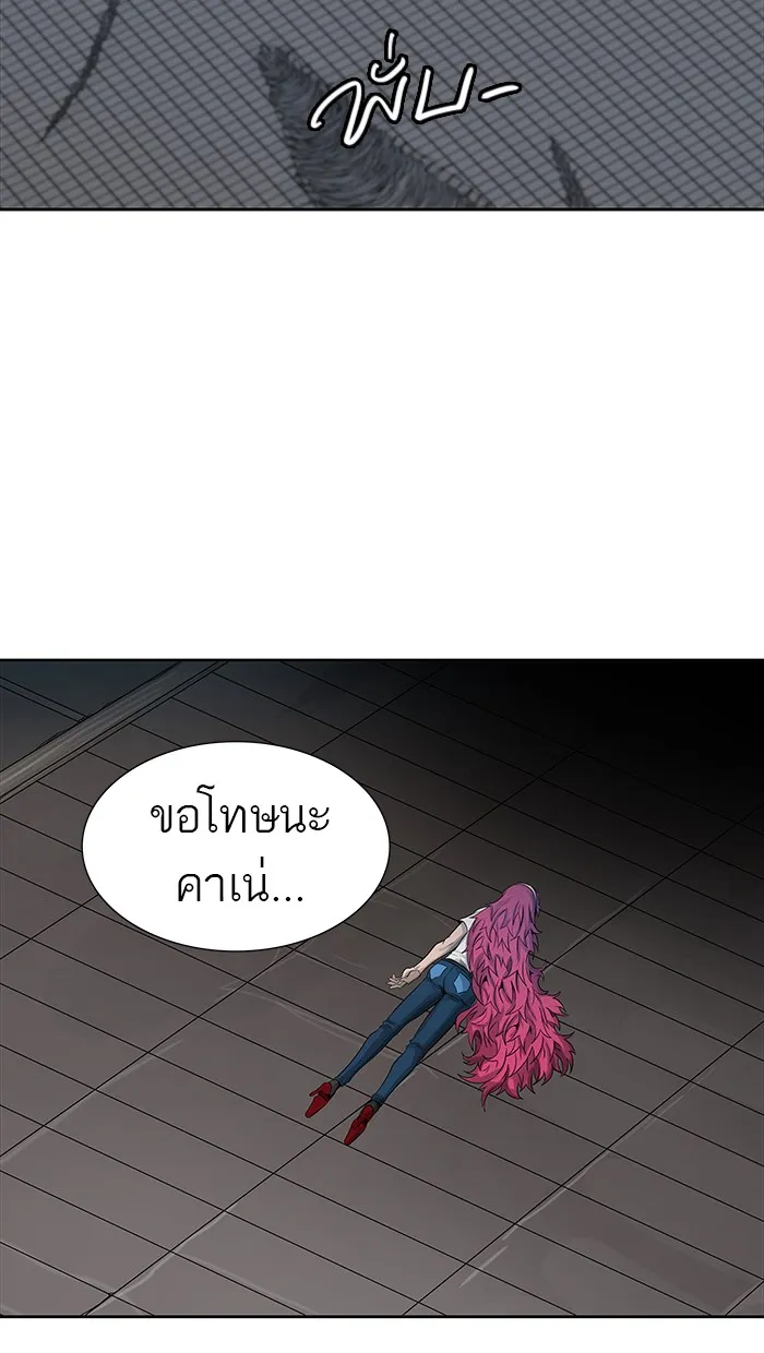 Tower of God ทาวเวอร์ออฟก๊อด หอคอยเทพเจ้า - หน้า 10