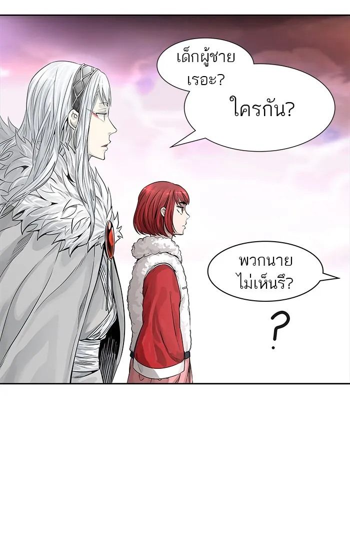 Tower of God ทาวเวอร์ออฟก๊อด หอคอยเทพเจ้า - หน้า 113