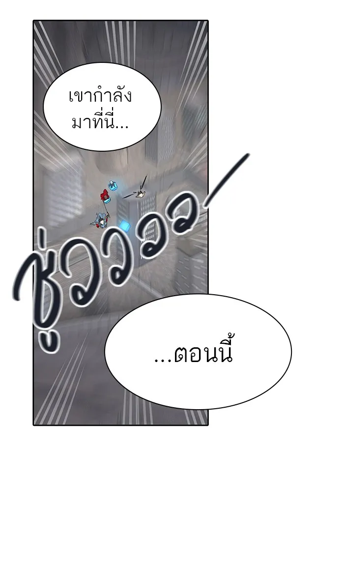 Tower of God ทาวเวอร์ออฟก๊อด หอคอยเทพเจ้า - หน้า 114