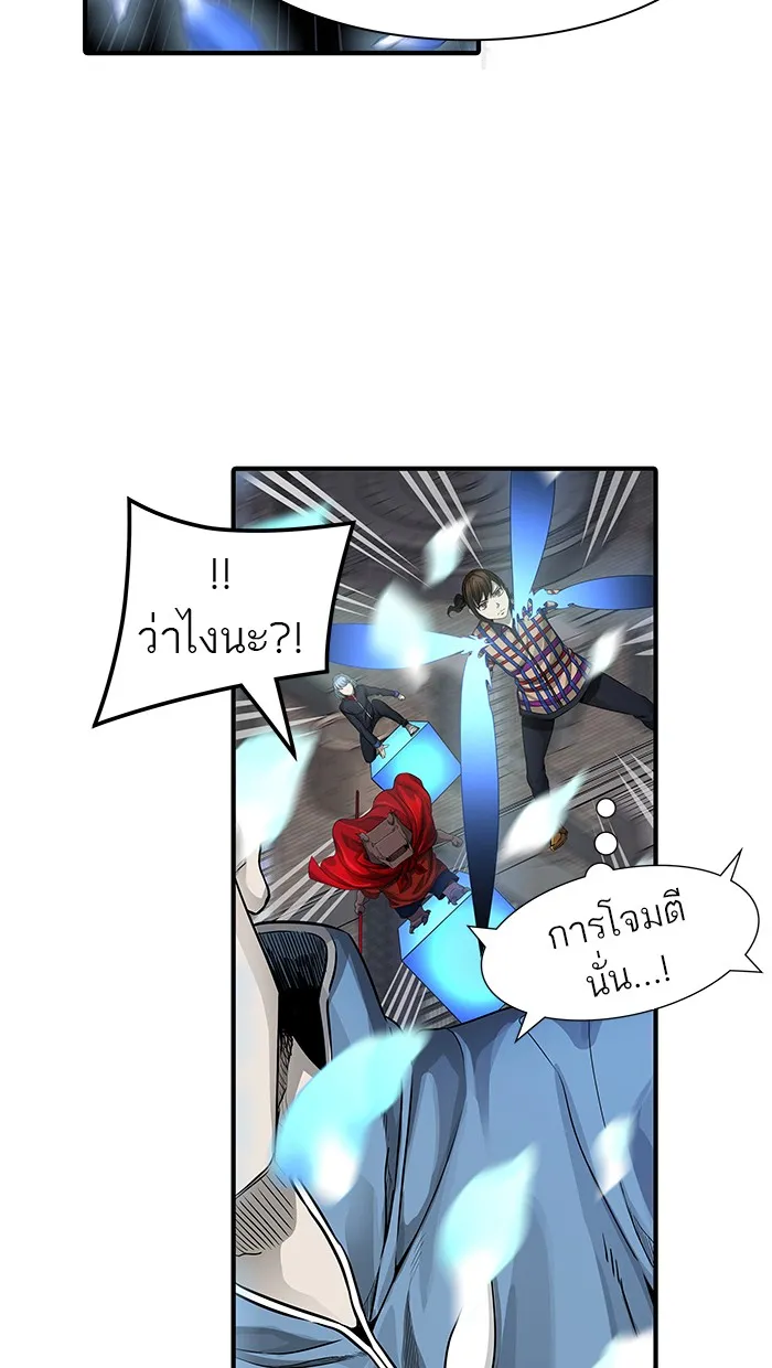 Tower of God ทาวเวอร์ออฟก๊อด หอคอยเทพเจ้า - หน้า 127