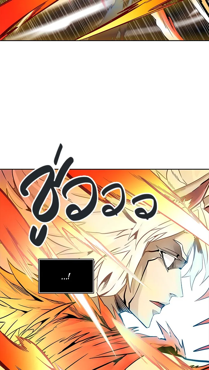 Tower of God ทาวเวอร์ออฟก๊อด หอคอยเทพเจ้า - หน้า 108