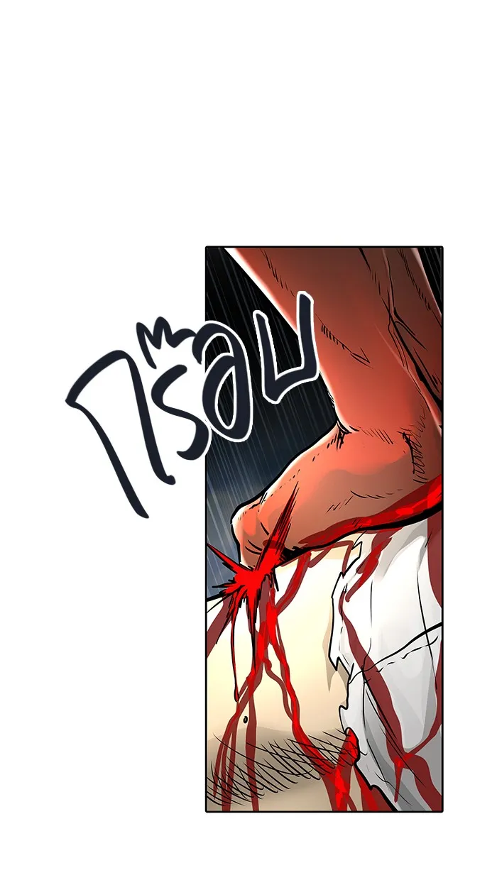 Tower of God ทาวเวอร์ออฟก๊อด หอคอยเทพเจ้า - หน้า 112