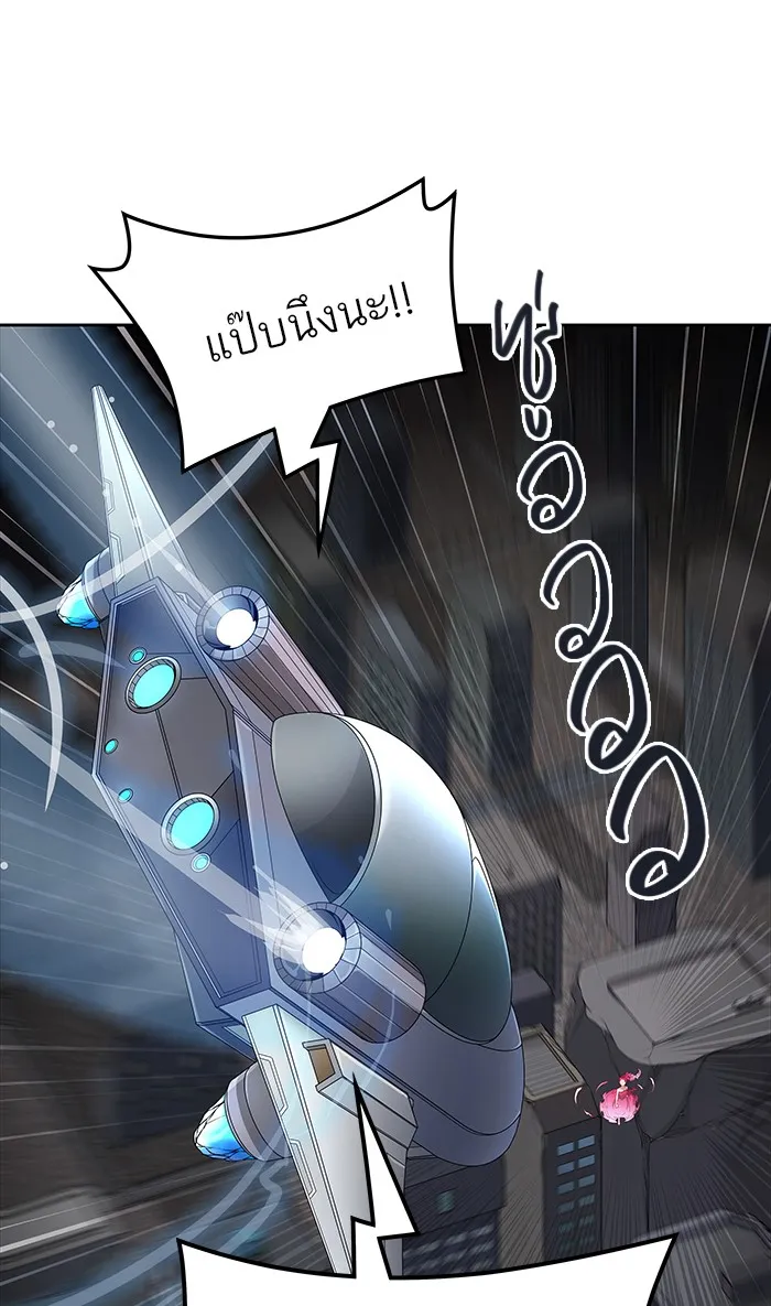 Tower of God ทาวเวอร์ออฟก๊อด หอคอยเทพเจ้า - หน้า 67