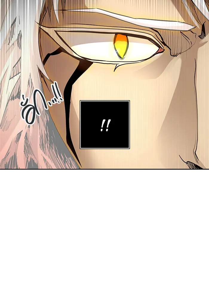 Tower of God ทาวเวอร์ออฟก๊อด หอคอยเทพเจ้า - หน้า 81