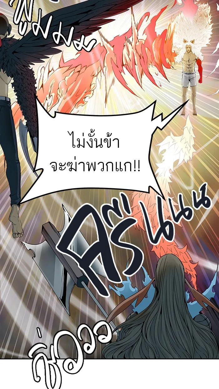 Tower of God ทาวเวอร์ออฟก๊อด หอคอยเทพเจ้า - หน้า 85