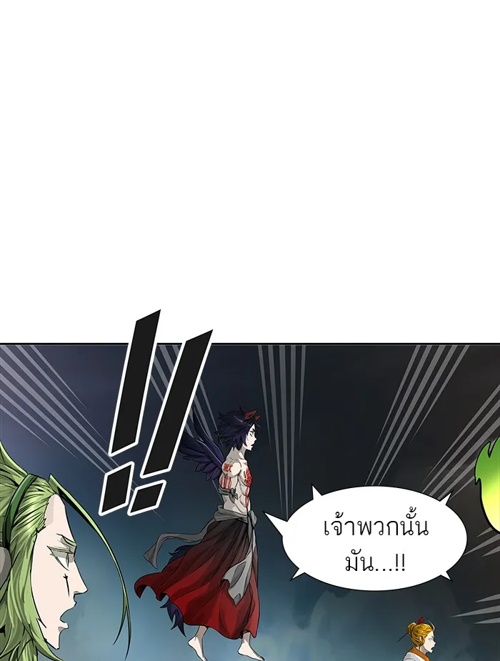 Tower of God ทาวเวอร์ออฟก๊อด หอคอยเทพเจ้า - หน้า 122