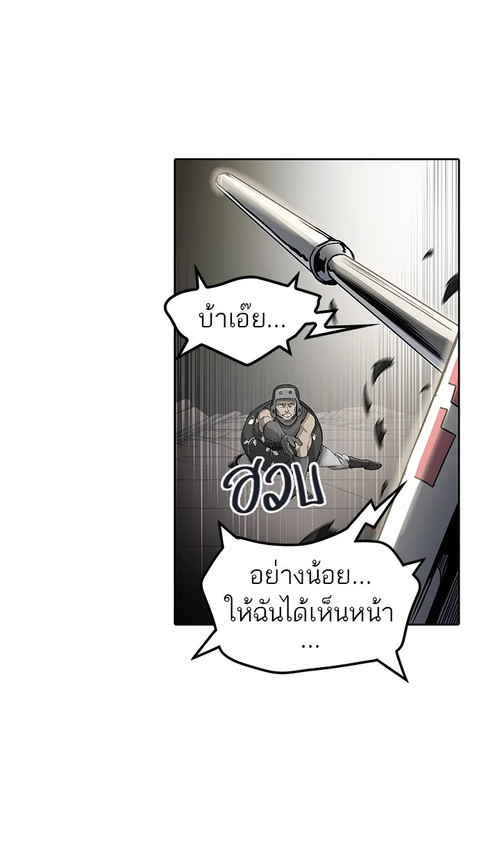 Tower of God ทาวเวอร์ออฟก๊อด หอคอยเทพเจ้า - หน้า 64