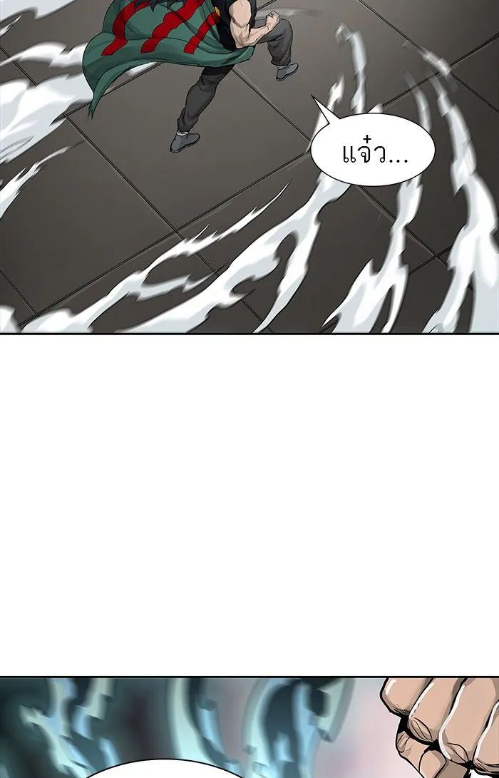 Tower of God ทาวเวอร์ออฟก๊อด หอคอยเทพเจ้า - หน้า 96