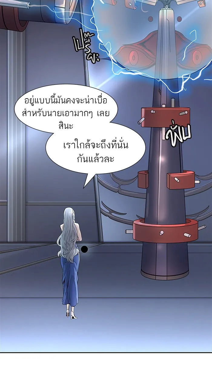 Tower of God ทาวเวอร์ออฟก๊อด หอคอยเทพเจ้า - หน้า 102