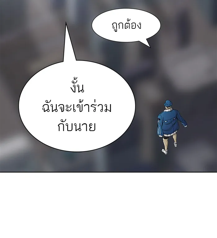 Tower of God ทาวเวอร์ออฟก๊อด หอคอยเทพเจ้า - หน้า 22