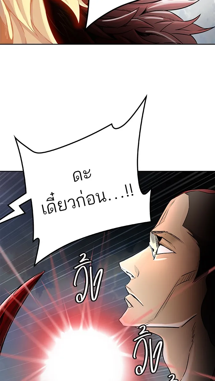 Tower of God ทาวเวอร์ออฟก๊อด หอคอยเทพเจ้า - หน้า 30