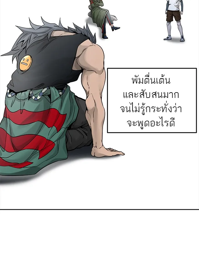 Tower of God ทาวเวอร์ออฟก๊อด หอคอยเทพเจ้า - หน้า 61