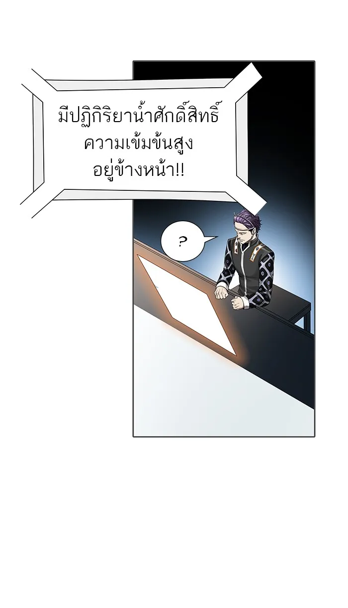 Tower of God ทาวเวอร์ออฟก๊อด หอคอยเทพเจ้า - หน้า 101