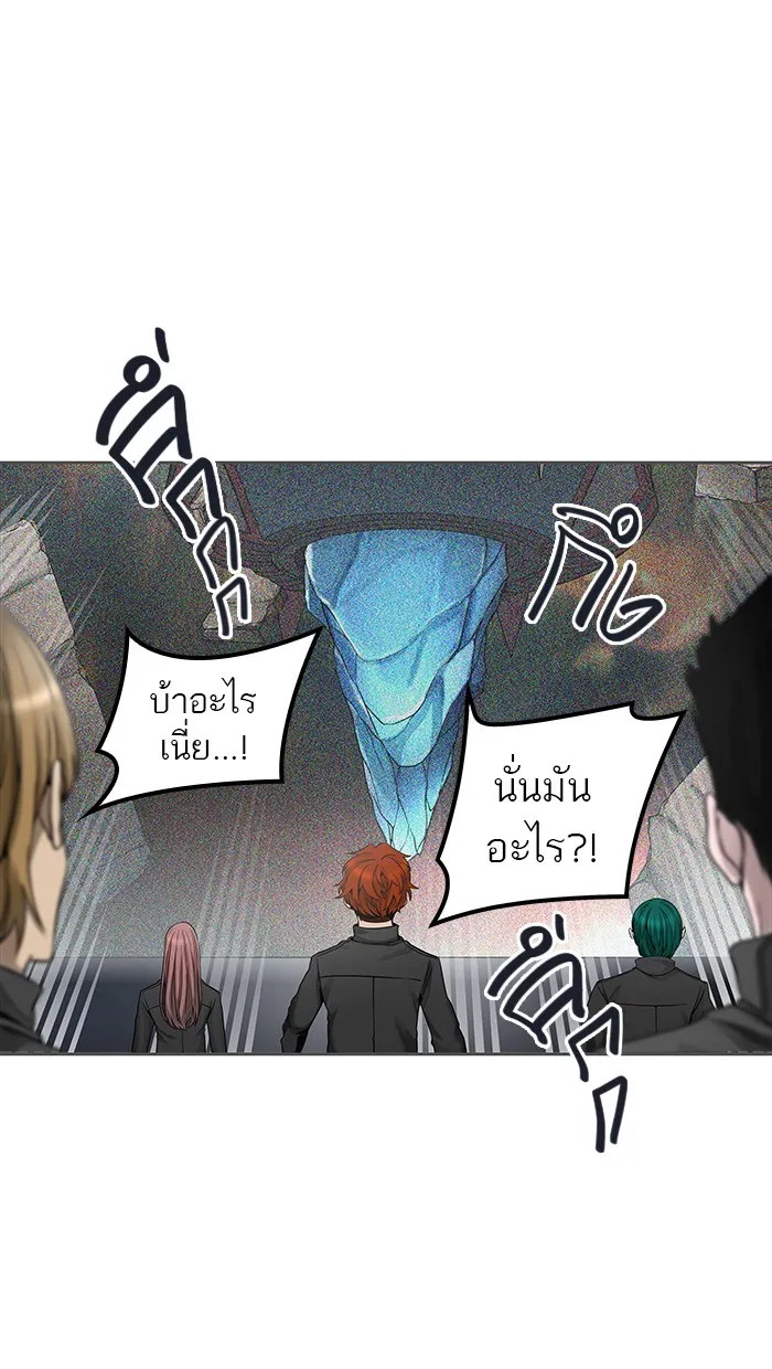 Tower of God ทาวเวอร์ออฟก๊อด หอคอยเทพเจ้า - หน้า 104