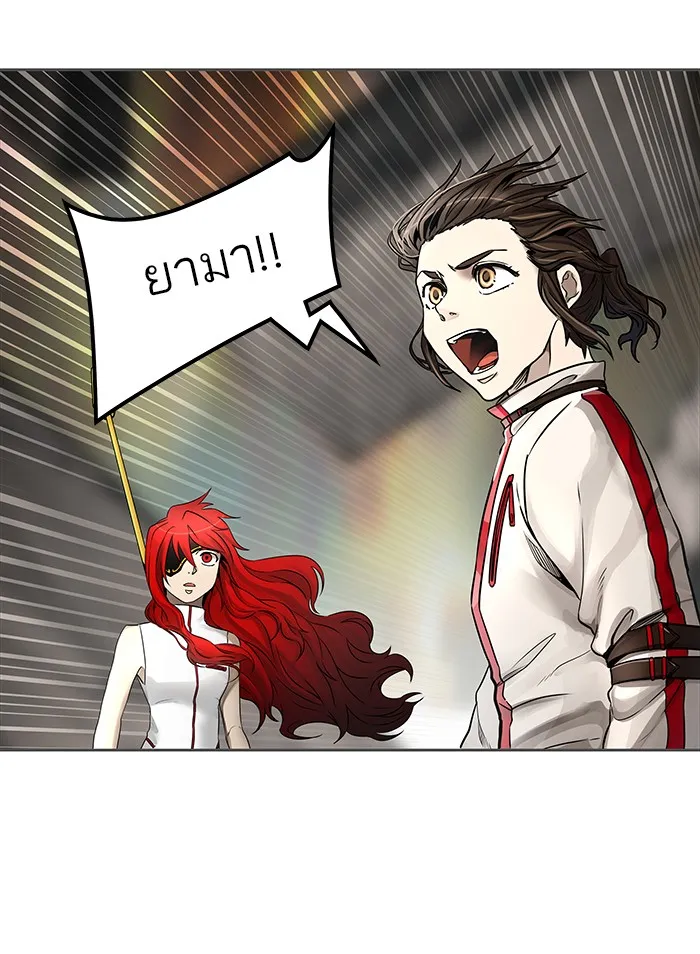 Tower of God ทาวเวอร์ออฟก๊อด หอคอยเทพเจ้า - หน้า 111