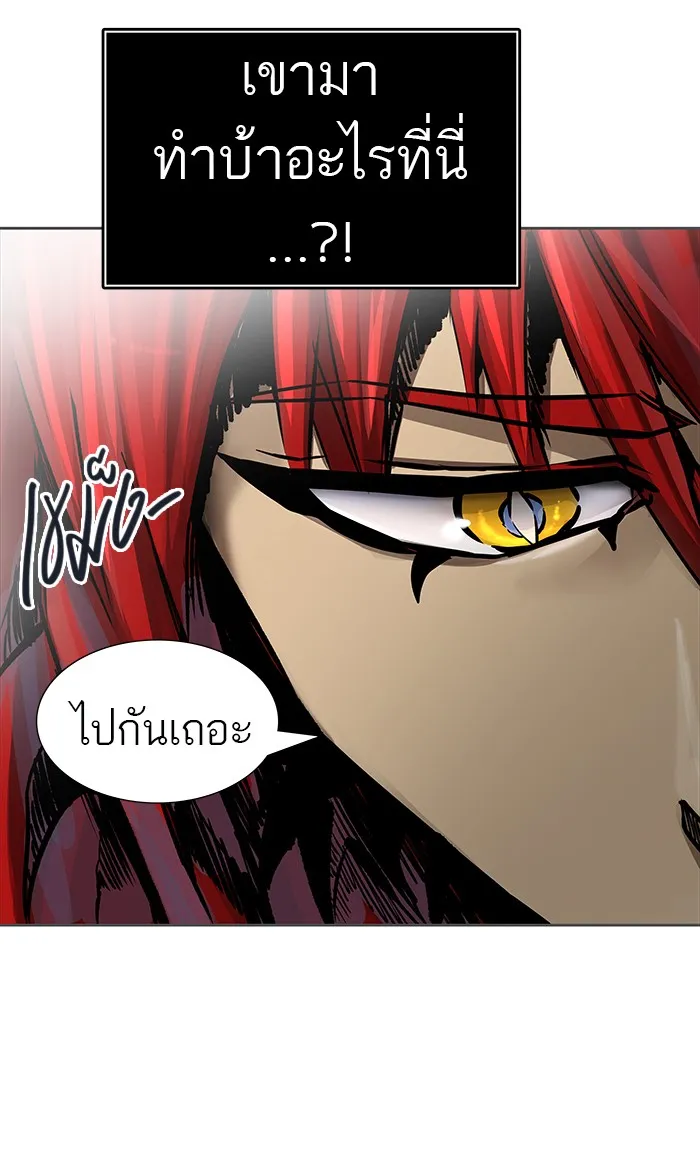 Tower of God ทาวเวอร์ออฟก๊อด หอคอยเทพเจ้า - หน้า 114