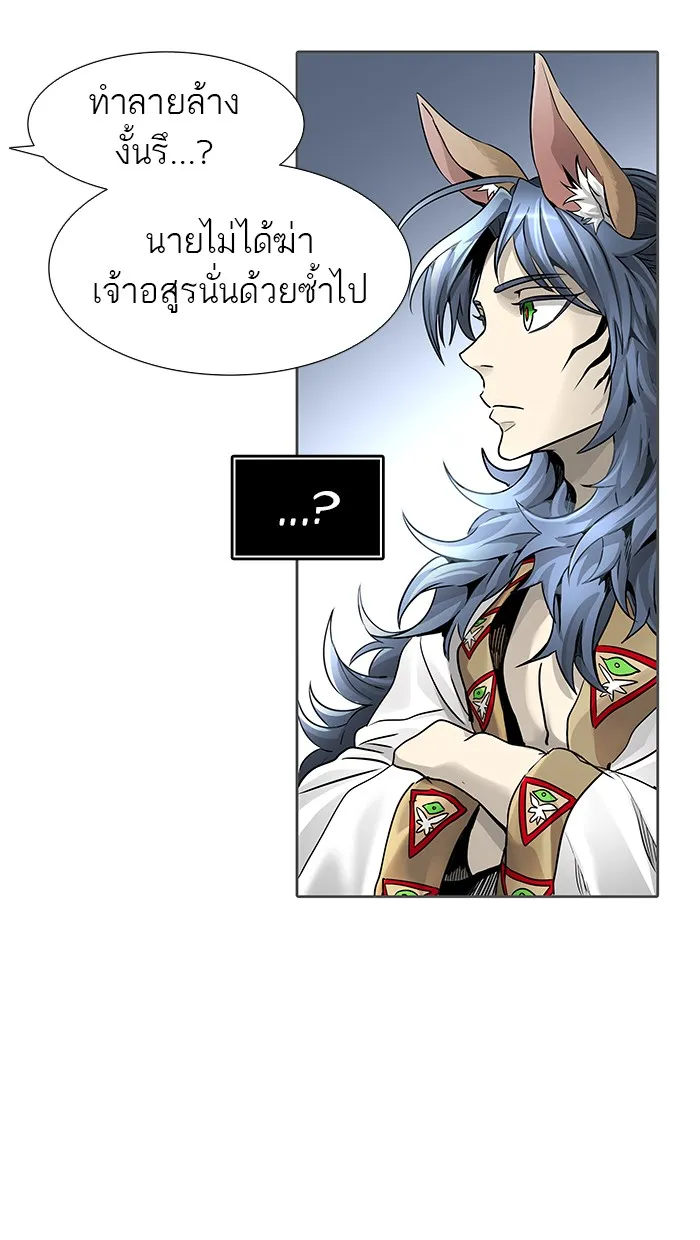 Tower of God ทาวเวอร์ออฟก๊อด หอคอยเทพเจ้า - หน้า 30