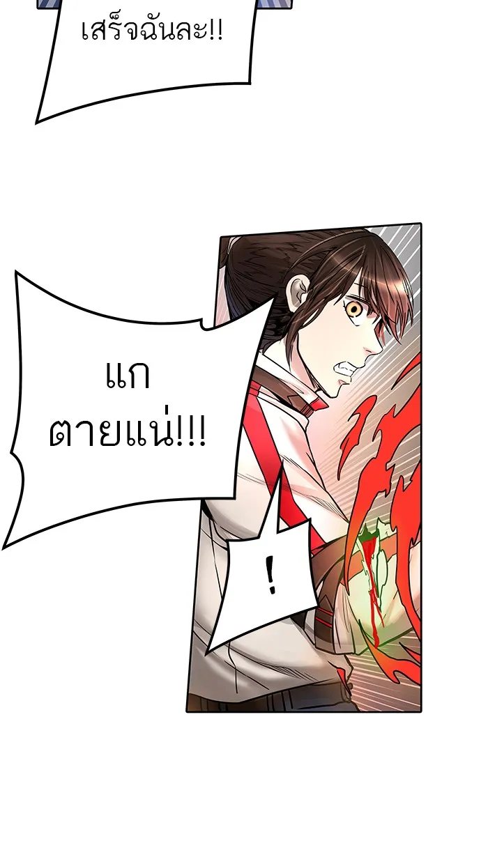 Tower of God ทาวเวอร์ออฟก๊อด หอคอยเทพเจ้า - หน้า 64