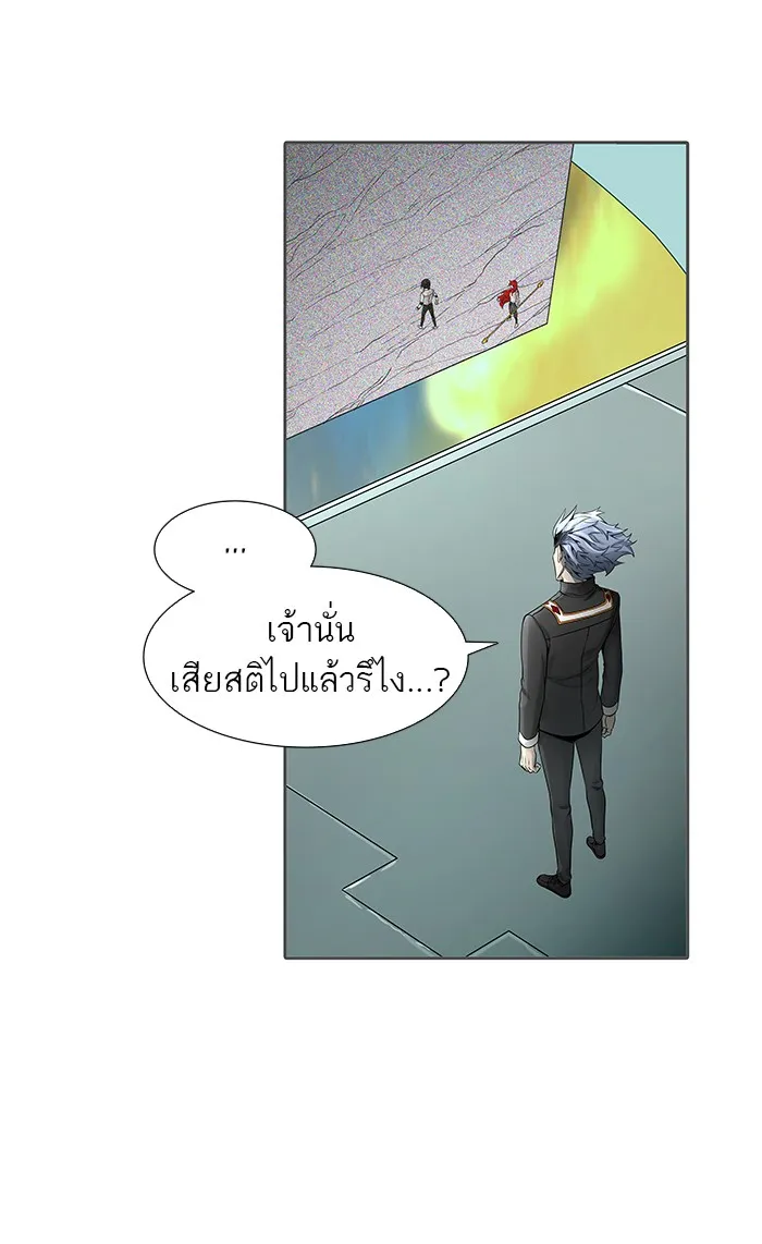 Tower of God ทาวเวอร์ออฟก๊อด หอคอยเทพเจ้า - หน้า 78