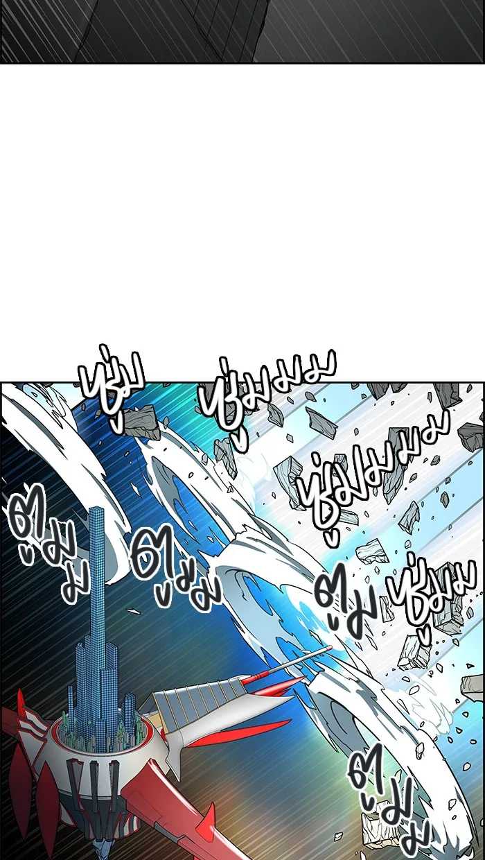 Tower of God ทาวเวอร์ออฟก๊อด หอคอยเทพเจ้า - หน้า 37