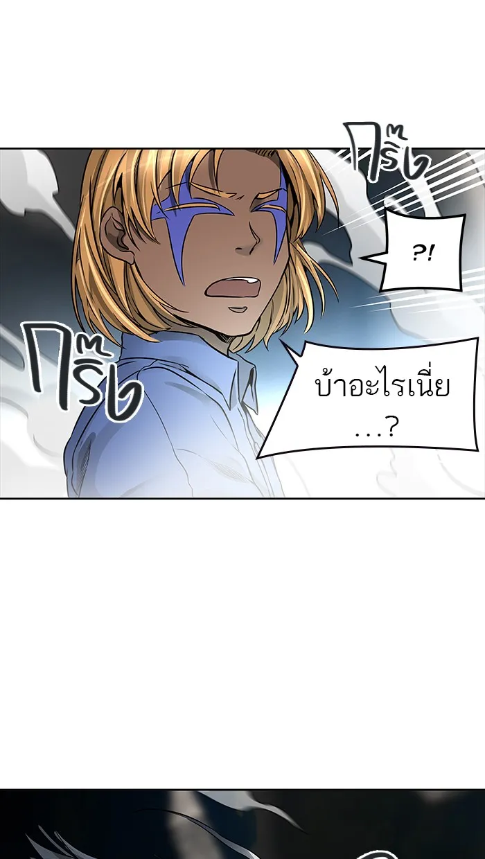 Tower of God ทาวเวอร์ออฟก๊อด หอคอยเทพเจ้า - หน้า 82