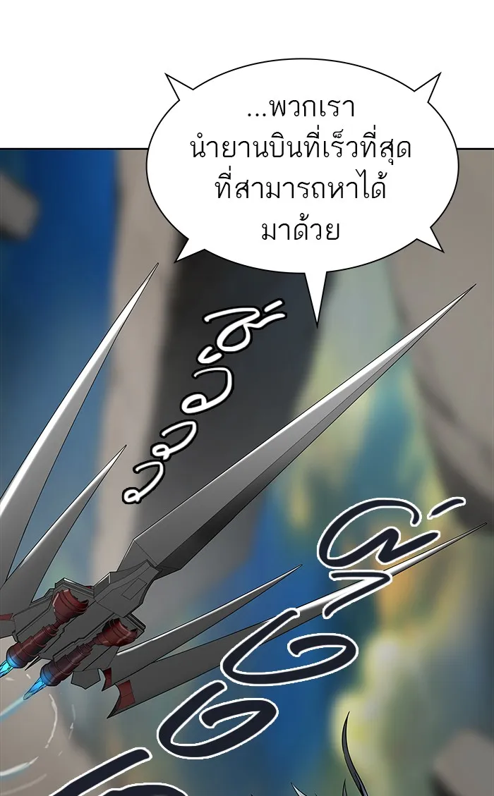 Tower of God ทาวเวอร์ออฟก๊อด หอคอยเทพเจ้า - หน้า 28