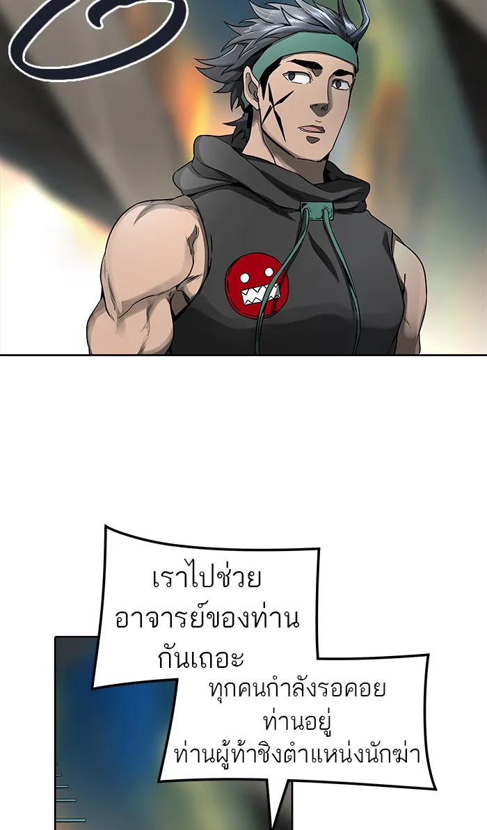 Tower of God ทาวเวอร์ออฟก๊อด หอคอยเทพเจ้า - หน้า 29