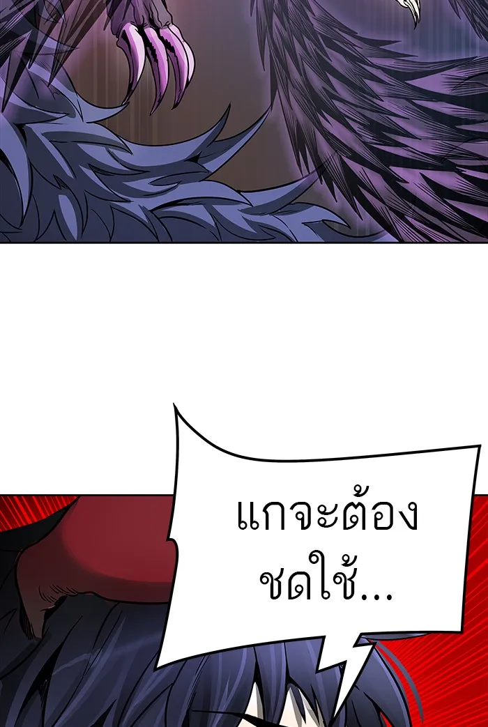 Tower of God ทาวเวอร์ออฟก๊อด หอคอยเทพเจ้า - หน้า 76