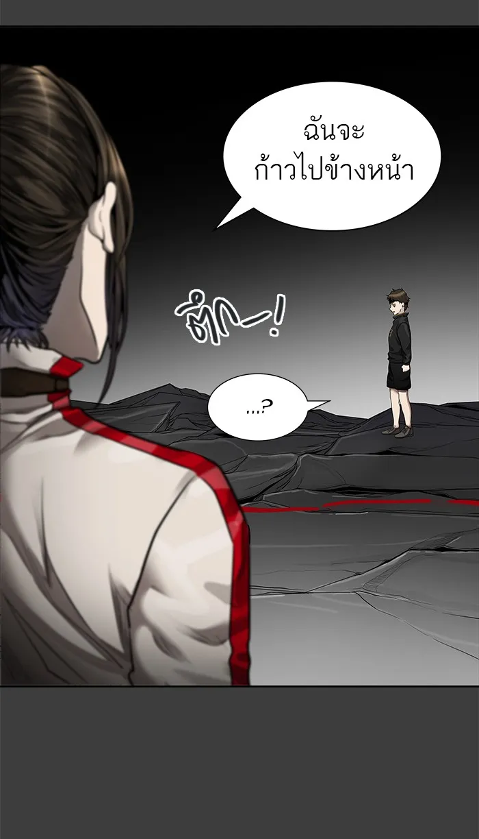 Tower of God ทาวเวอร์ออฟก๊อด หอคอยเทพเจ้า - หน้า 100